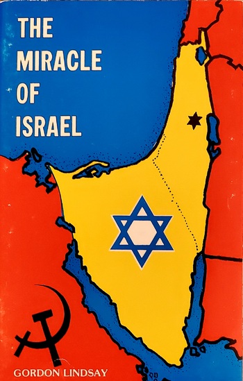 The Miracle of Israel #BK302